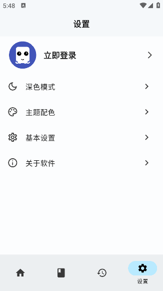 ٷv3.0.3 ׿