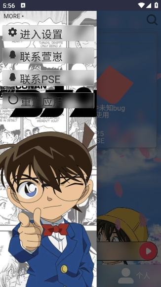 ޿κλȥappv0.2Alpha ׿