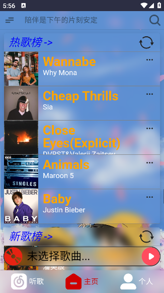 ޿κλȥappv0.2Alpha ׿
