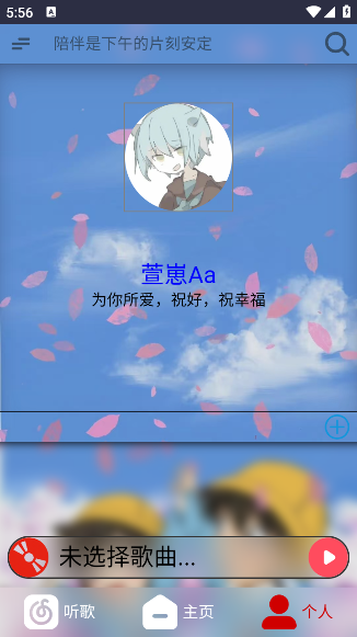 ޿κλȥappv0.2Alpha ׿