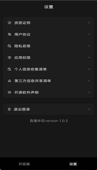 ֱapp°v30.3.4 ׿