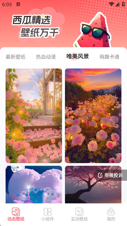 ֽ°v1.6.0 Ѱ