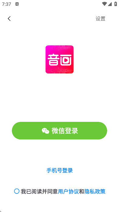 appٷv5.0.16 °