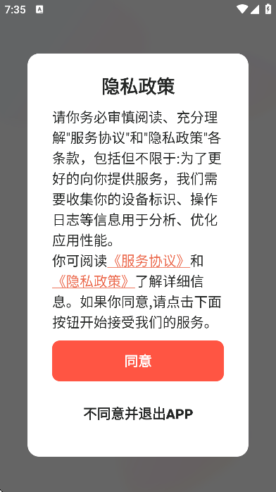 appٷv5.0.16 °