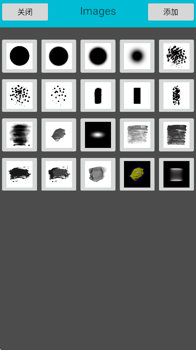artbrushesֻv1.8.6 ٷ