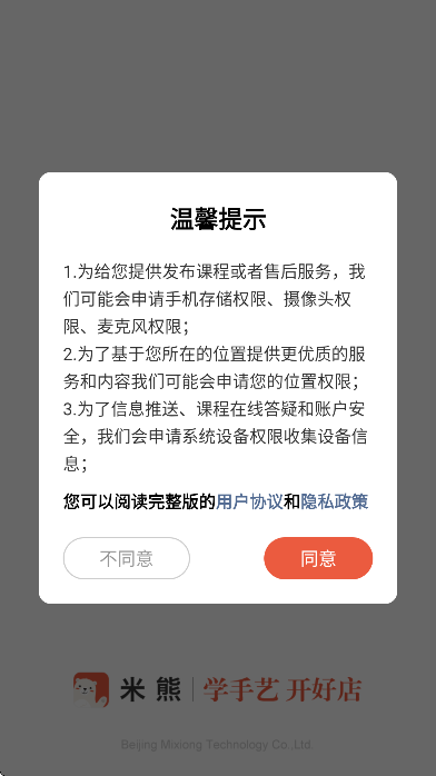 °汾v2.8.0.1 ٷ