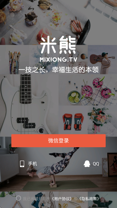 °汾v2.8.0.1 ٷ