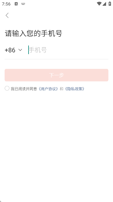 °汾v2.8.0.1 ٷ