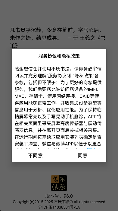 鷨app°汾2025v96.0 ֻ