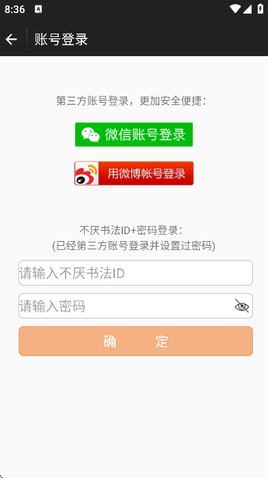 鷨app°汾2025v96.0 ֻ
