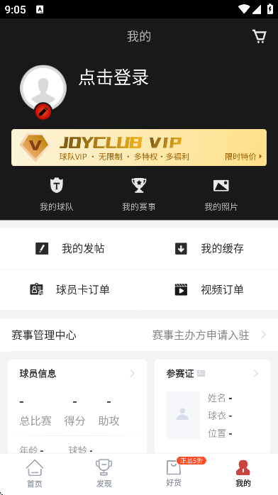 °汾v5.5.2 ٷ