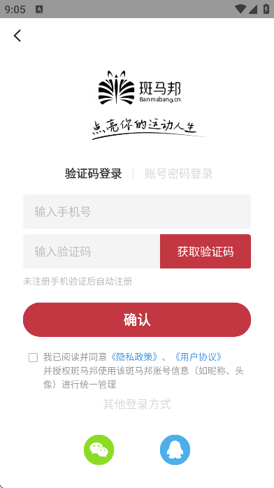 °汾v5.5.2 ٷ