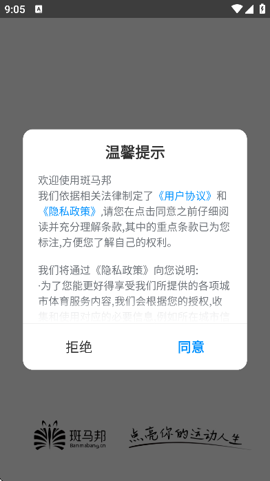 °汾v5.5.2 ٷ