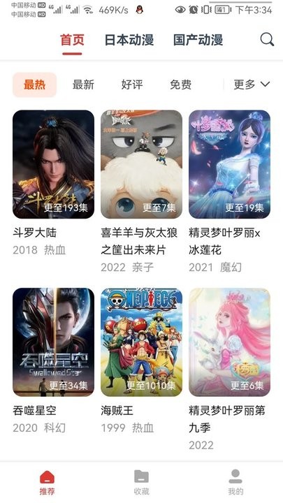 ٷ°汾װv1.1.0 ׿