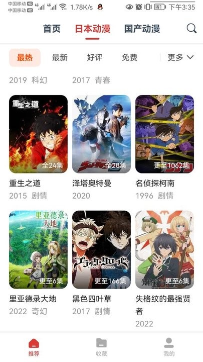 ٷ°汾װv1.1.0 ׿