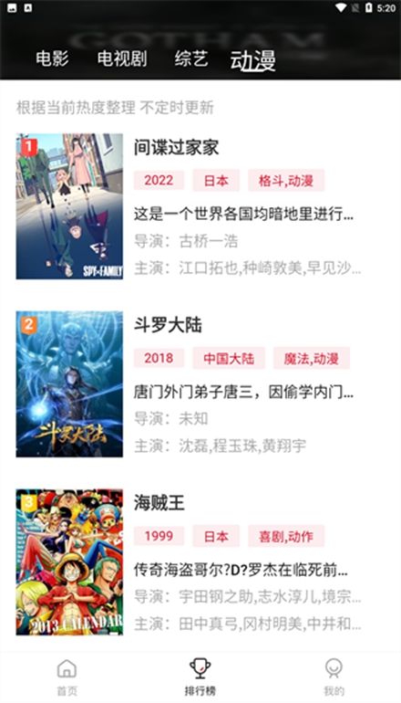 ĪӰӹٷv2.1.3 ׿