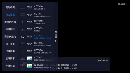 tvappv1.0.1 °