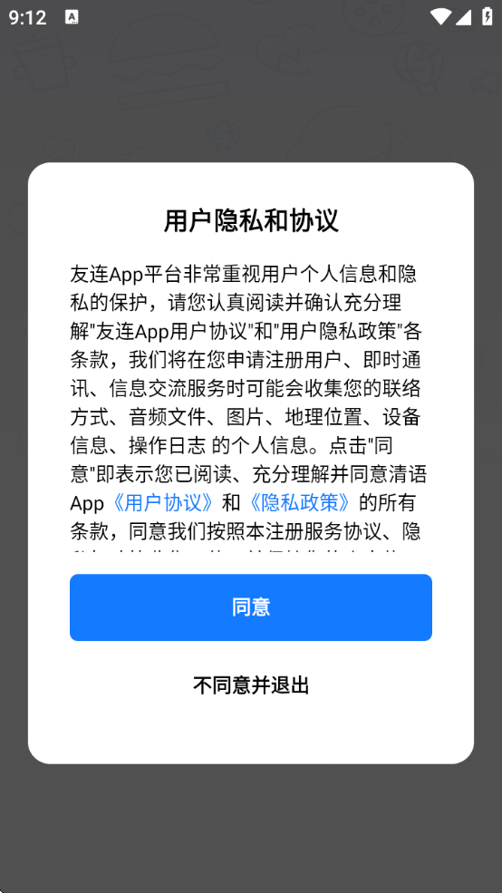 ٷv1.0.13 ׿