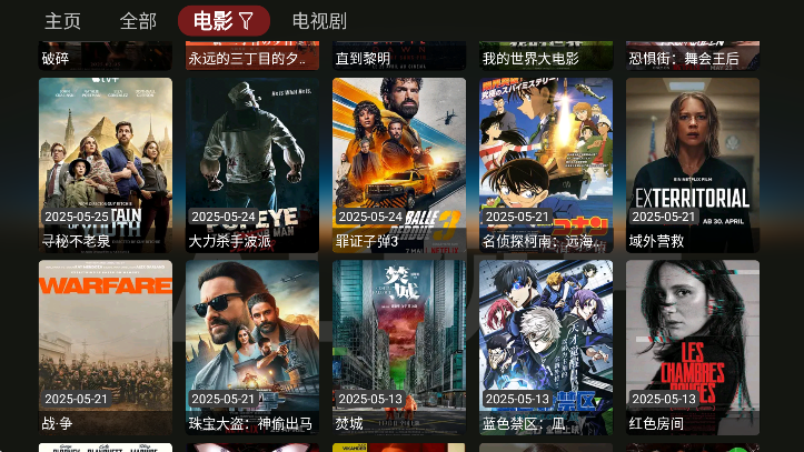 ӽBOX°汾ذ׿v1.0 ٷ
