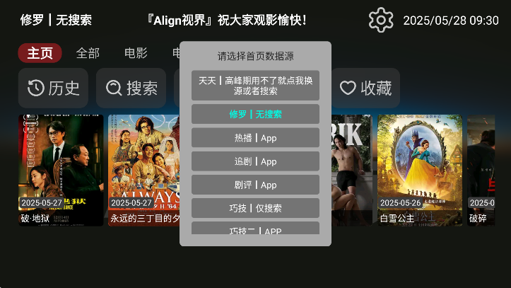 ӽBOX°汾ذ׿v1.0 ٷ