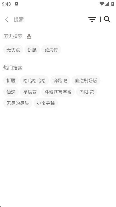 ׷°汾װ2025v1.7 ٷ
