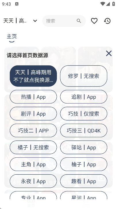׷°汾װ2025v1.7 ٷ