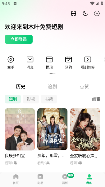 ľҶѶ̾appv6.6.9.32 ׿