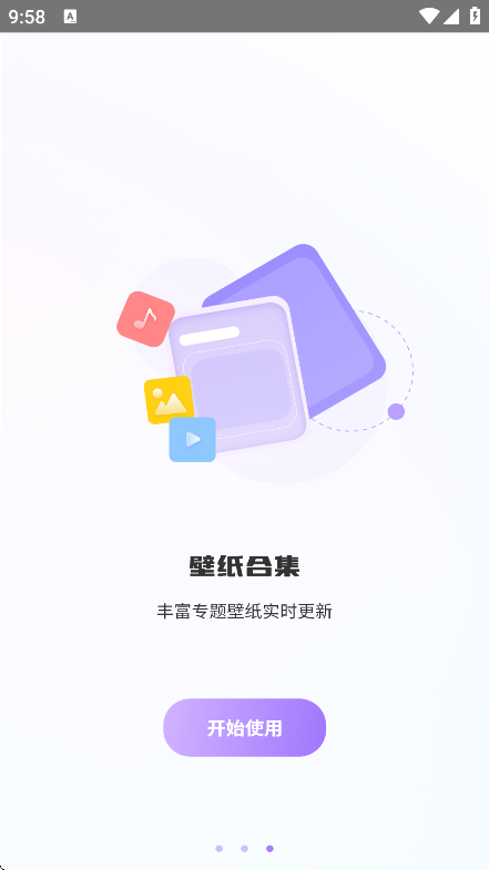 ֽappֻv1.1.4 ׿