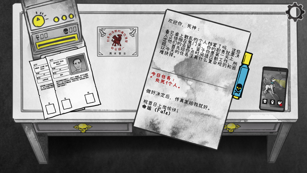 ˰İ׿(Death and Taxes)v1.2.98 ֻ