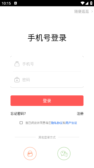 ȾԼv2.6.9 ׿