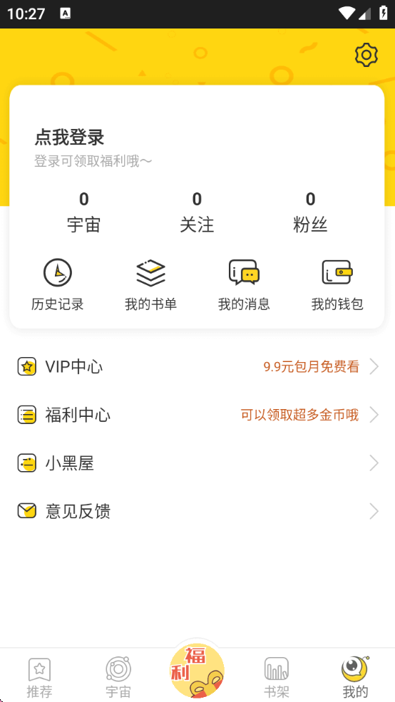 һֱذװv2.8.6 ׿