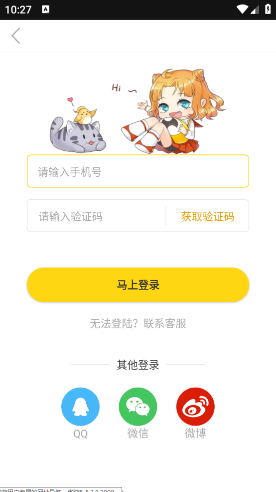 һֱذװv2.8.6 ׿
