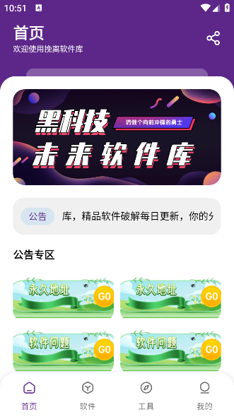 appv2.45.00 ׿
