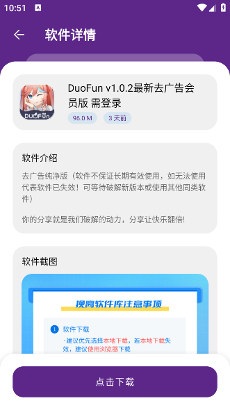 appv2.45.00 ׿