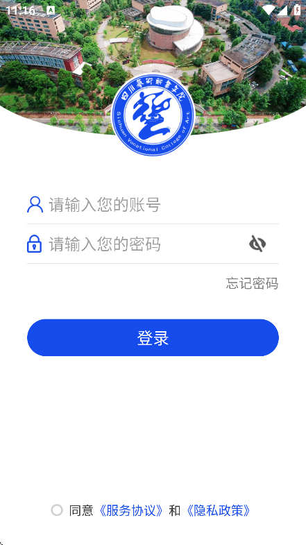 ǻ۴appذװֻv3.2.0 ׿