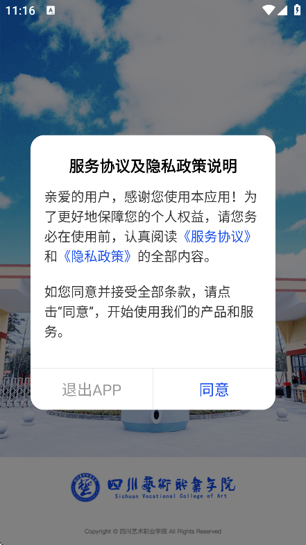 ǻ۴appذװֻv3.2.0 ׿