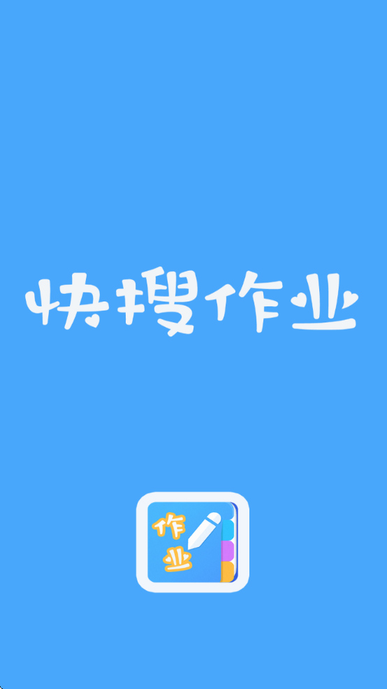 ҵذװ°汾v2.1.0 ׿