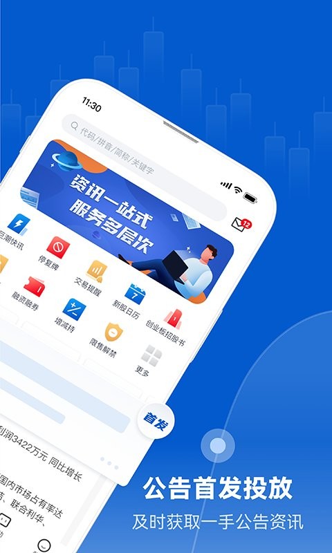 ޳Ѷ°汾ذװ׿v1.4.0 Ѱ