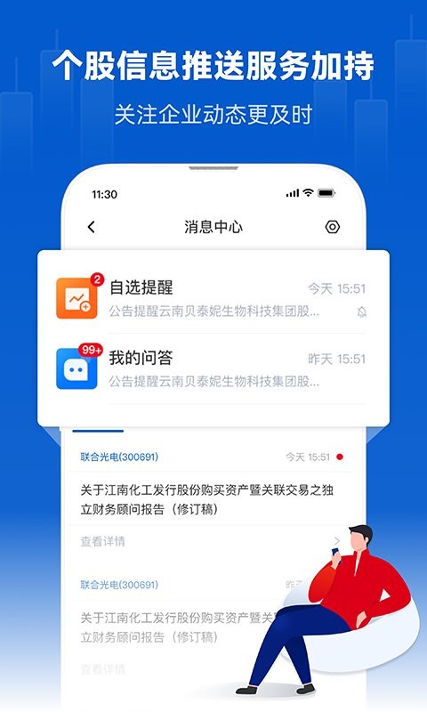 ޳Ѷ°汾ذװ׿v1.4.0 Ѱ
