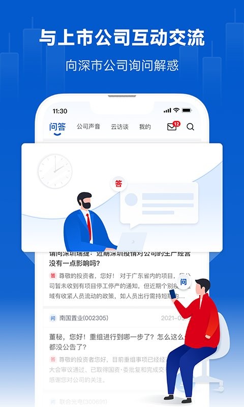 ޳Ѷ°汾ذװ׿v1.4.0 Ѱ
