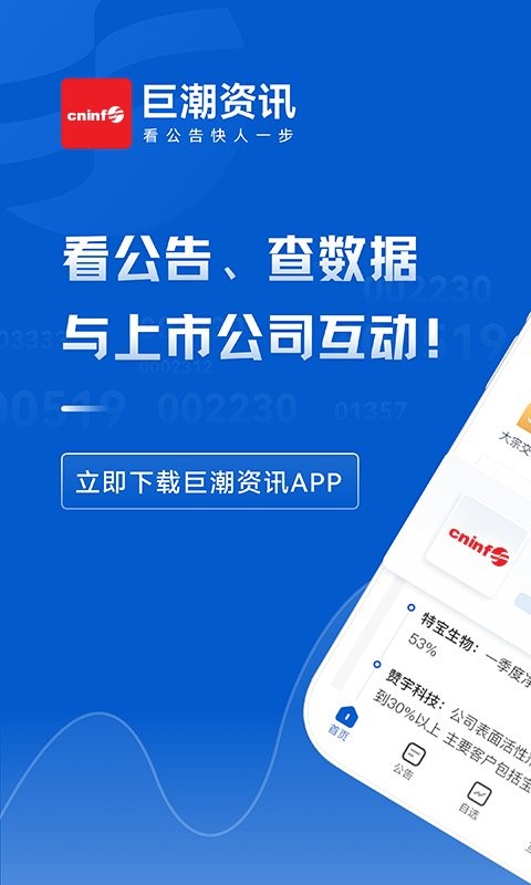 ޳Ѷ°汾ذװ׿v1.4.0 Ѱ