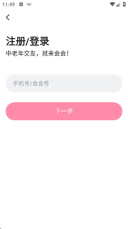 ύappذװ°汾v1.8.0 ֻ