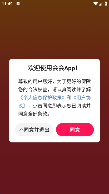 ύappذװ°汾v1.8.0 ֻ