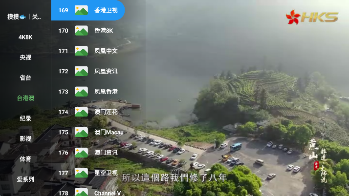 Ӱtv׿v4.0.4 ֻ