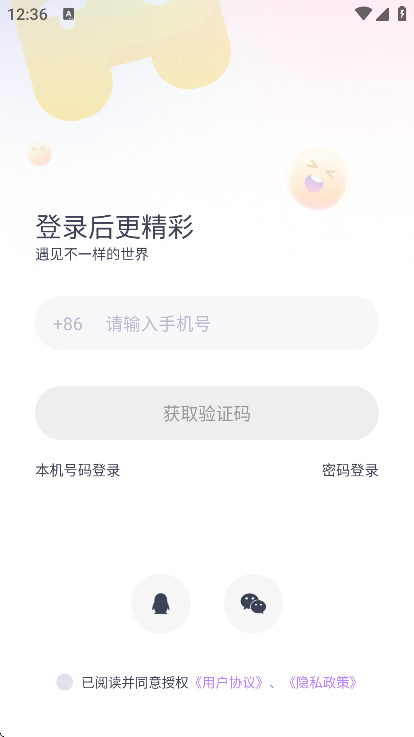 koko羺ƽ̨عٷv2.5.4 °