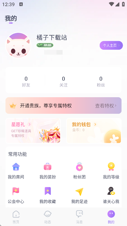 koko羺ƽ̨عٷv2.5.4 °