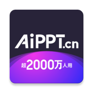 AiPPT°汾v2.2.5 ٷ