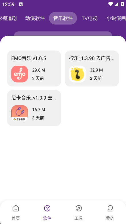ⰲ׿v1.0.0 Ѱ