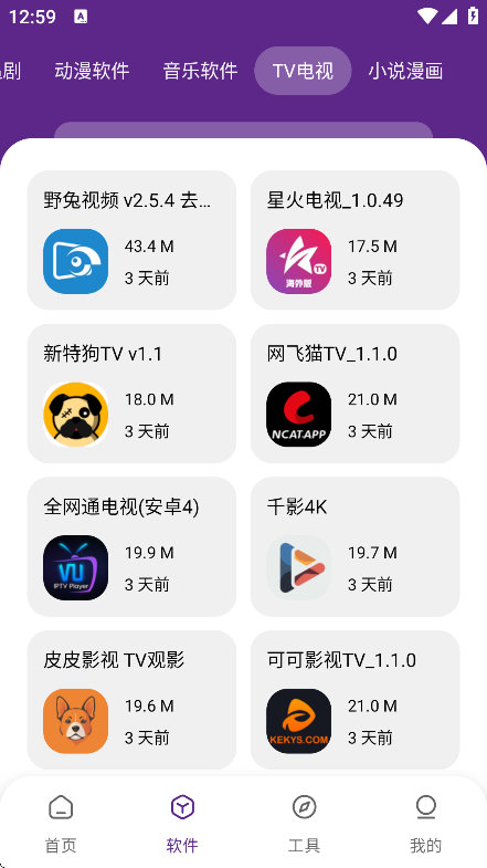ⰲ׿v1.0.0 Ѱ