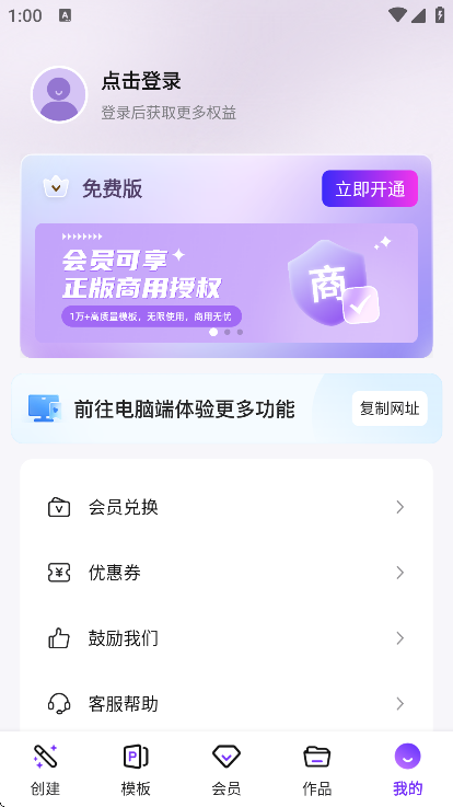 AiPPT°汾v2.2.5 ٷ